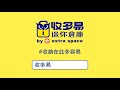 【中和二號倉庫】收多易迷你倉庫︱新北迷你倉庫出租推薦首選｜優質個人倉庫｜永和、中和倉庫