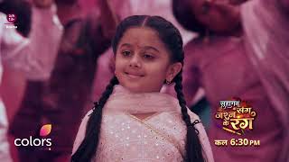 Kailashi Devi Plays With Colors | Holi | Colors TV