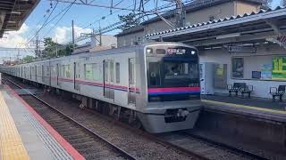 京成3000形3030編成A15京成本線快速京成上野行き海神駅(KS21)通過