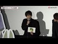 宮野真守 u0026梶裕貴 u0026津田健次郎がセリフ生披露！マモの暴走に会場大爆笑 映画『二ノ国』声優ドリームチームスペシャルイベント