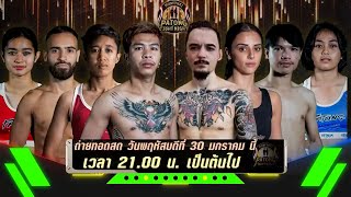 Patong Fight Night 30 JANUARY 2025