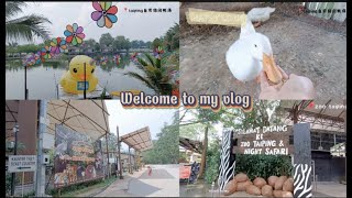 自农休闲农场🦆+ 太平动物园  一日游   Trong Leisure Farm + Zoo Taiping