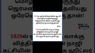 ஏன் ஜனவரி 25 வாக்காளர் தினம் கொண்டாடப்படுகிறது | Jan 25 Voters Day Reason |