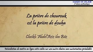 La prière de chourouk est la prière de douha - Cheikh 'Abdel'Aziz ibn Bâz