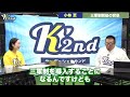 【大谷翔平npb時代の全打席見たいですよね？】元ソフトバンクホークスgmが暴露！セ・パの真実とセリーグtvがない衝撃的な理由！