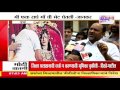 rsp leader mahadev jankar seeking radhe maa s blessings