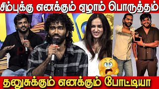 🤣🤣Sema Jolly \u0026 Fun Interaction at Dragon Press Meet | Pradeep Ranganathan | Ashwath Marimuthu