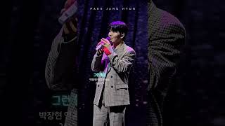 박장현(PARK JANG HYUN)그런 일은 COVER 앵콜콘서트 241225 #박장현 #그런 일은 #박화요비