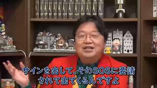 【出産】精子バンクを使い出産することについて