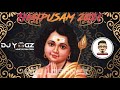 5. Dj Yogz || Aaru Padai || VDJ LOGANES