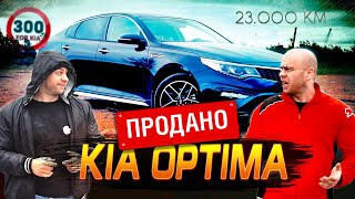 KIA OPTIMA плохая машина? Реальный отзыв бывшего владельца.