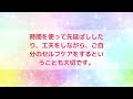 九星気学【2021年8月運勢】9code別体調と運気