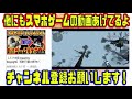 【pubg mobile】神アプデの情報内容をまとめて紹介します 『fppやスキンから小ネタも‼』【pubgモバイル：pubg：スマホ】