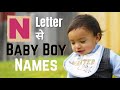 N letter baby boy names | Baby boy names N letter