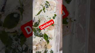 #dahibaraaludum #dahivada #dahibararecipe #dahibara#cooking #recipe