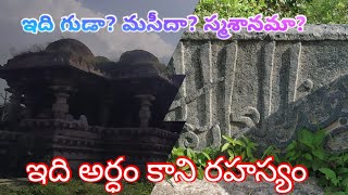 ఇది గుడా? మసీదా? స్మశానమా? అసలు ఏంటి? || 100 PILLAR TEMPLE || BODHAN || MR VARSHA || XPULSE 200