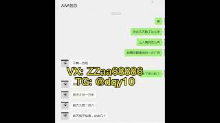 instagram/IG网页版全自动私信引流，功能:精准采集，全自动批量发帖，私信(文本，图片，链接，名片)解放双手，一键指令操作VX: ZZaa68886 TG:@dqy10