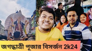 || সারারাত রাস্তায় কাটিয়ে দিলাম এবং শেষে মা বুড়িমা এর দর্শন পেলাম || #youtube #vlog #bengali #yt