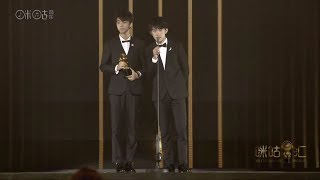 Tfboys王俊凯易烊千玺 2017咪咕音乐盛典 年度最佳乐团 年度最具号召力乐团 年度金曲《我们的时光》