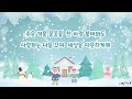 ❄️하얀 눈 내리는 날☃️ 조아요tv겨울 겨울동요 겨울예쁜동요 하얀눈동요