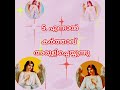 sankeerthanam 12 psalms12 malayalam 🙏