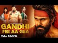 Gandhi Fer Aa Gea - (Full Film ) | Aarya Babbar | Neha Malik | Latest Punjabi Movie 2024
