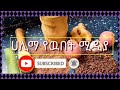 አሰላሙ አሊኩም ሪያዲ ሳዉዲ አረቢያ መዝናኛ ፖርክ