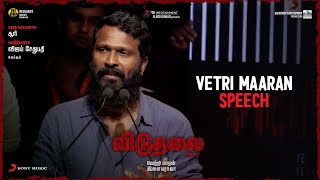 Viduthalai Part 1 Audio Launch - Vetri Maaran Speech | Ilaiyaraaja | Soori | Vijay Sethupathi