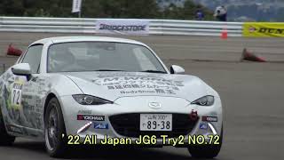 2022年 JAF全日本ジムカーナ選手権 第8戦 IOX 決勝Try2 JG6･5･2･1クラス【4K】