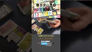 【シャグ】レッドフィールド開封