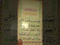 mashallah beautiful recitation of quran egzon ibrahimi good mashallah beautiful recitation of quran