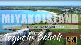 宮古島ドローン空撮/渡口の浜4K