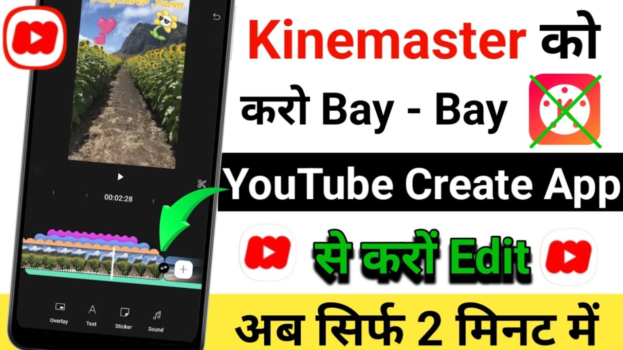 Youtube Launched New App How To Download Create App Youtube