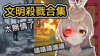 貓頭鷹的狩獵紀錄！【Nanashi Mumei / 七詩ムメイ】【hololiveEN中文翻譯】