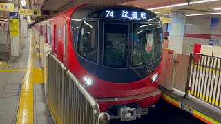 【2151F  新造車両性能確認試運転（復路）】東京メトロ2000系2151編成が試運転電車としてエンド切り替えをして中野坂上駅2番線を発車するシーン（A1174ゥ）2023.10.10