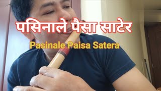 Pasinale Paisa Satera || पसिनाले पैसा साटेर Flute