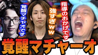 【スト6】3日間の特訓の末、釈迦との戦いで覚醒する布団ちゃん【2023/9/12】