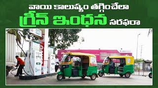 Reducing Air Pollution With Megha Gas CNG - MCGDPL