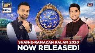 #WaseemBadami #ShaneRamazan #ARYDigital ARY Digital Live | Shan e Ramazan Transmission | Waseem Bada