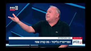 אמסלם חלק 5 - על התליון. כאשר היו פסלים בעלות גבוהה ותמונת סעודה אחרונה על נתניהו זה נחשב אומנות