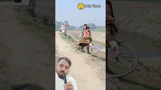 মানুষে এত রিক্স কেন লয় দেখেন।। #youtubeshorts #facts #shortsviral #funny #shortvideos #comedy