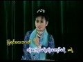 တံုးေက်ာ္မ