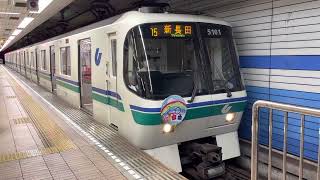 神戸市営地下鉄5000形5101F 新長田行 三宮・花時計前駅