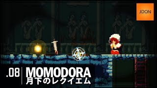 .08 【アクション】subskeの「MOMODORA: 月下のレクイエム」【JDON】