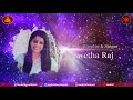 శ్రీ బుధ కవచం budha khavacham music director and singer swetha raj mukti