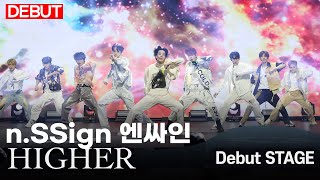 [DEBUT] N.SSign 엔싸인 - 'Higher' 수록곡 데뷔무대 | DEBUT SHOWCASE