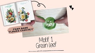 Crochet green leaf motif. Tutorial.