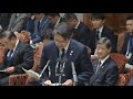 【令和6年2月22日】衆議院 予算委員会 日本共産党・田村貴昭