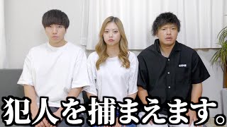 妹に殺害予告が来てるので警察に言います。