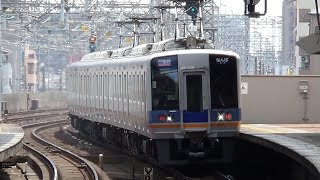 南海1000系1008F空港急行なんば行き　天下茶屋駅到着･発車